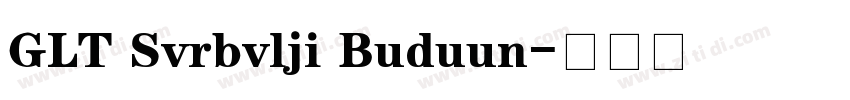 GLT Svrbvlji Buduun字体转换 GLT Svrbvlji Buduun字体转换